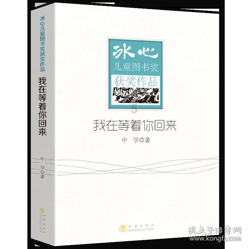 卫生间外墙角返潮